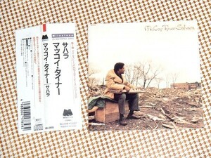 国内初期廃盤 McCoy Tyner マッコイ タイナー Sahara サハラ / Milestone / Sonny Fortune Alphonse Mouzon Calvin Hill 参加 VDJ 28051