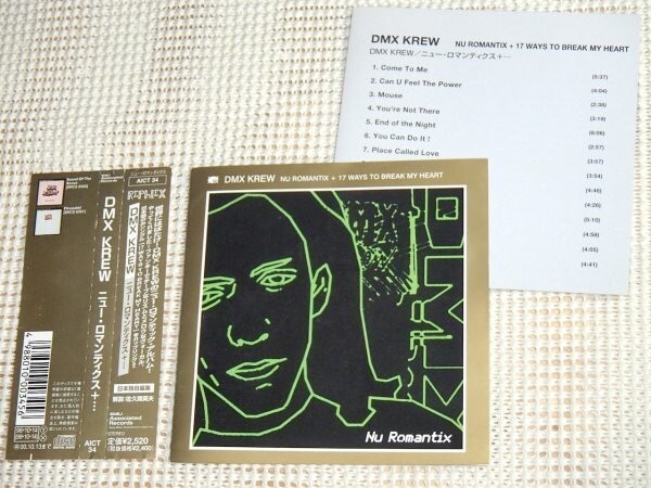 廃盤 2in1 DMX Krew DMXクルー Nu Romantix + 17 Ways To Break My Heart / Rephlex / Aphex Twin 盟友 Edward Upton ( Computor Rockers )