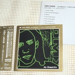 廃盤 2in1 DMX Krew DMXクルー Nu Romantix + 17 Ways To Break My Heart / Rephlex / Aphex Twin 盟友 Edward Upton ( Computor Rockers )