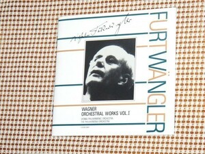 初期廃盤 ワーグナー 管弦楽曲集 さまよえるオランダ人 タンホイザー フルトヴェングラー ウィーンフィル CE28 5587 Furtwangler Wagner