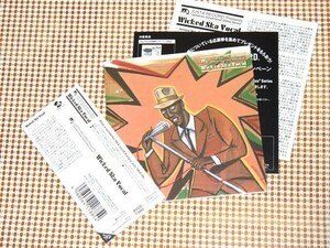 廃盤 JUSTA RECORD Presents Wicked Ska Vocal/スカパラ 川上つよし コンパイル キラー歌物集/ Jackie Opel Alton Ellis Ethiopians 等収録