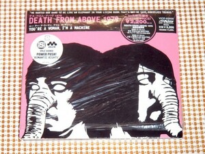 廃盤 美盤 Death From Above 1979 デス フロム アバヴ You're A Woman I'm A Machine / BASS と DRUM だけの激烈 エレクトロ ハードコア