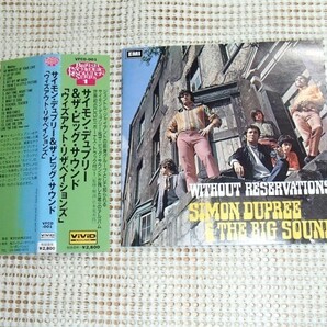 廃盤 Simon Dupree & The Big Sound サイモンデュプリー Without Reservations / Gentle Giant 前進バンド UK サイケ British Beat VFCD001