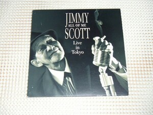 廃盤 Jimmy Scott ジミー スコット All Of Me Live in Tokyo /twin peaks でも著名 無二の歌声良ライヴ Jon Regen TK Blue Hilliard Greene