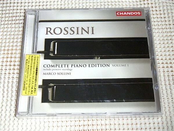 未開封 ロッシーニ ピアノ作品全集 1 Rossini Complete Piano Edition Volume1 マルコ ソッリーニ Marco Sollini Marina de Liso / CHANDOS