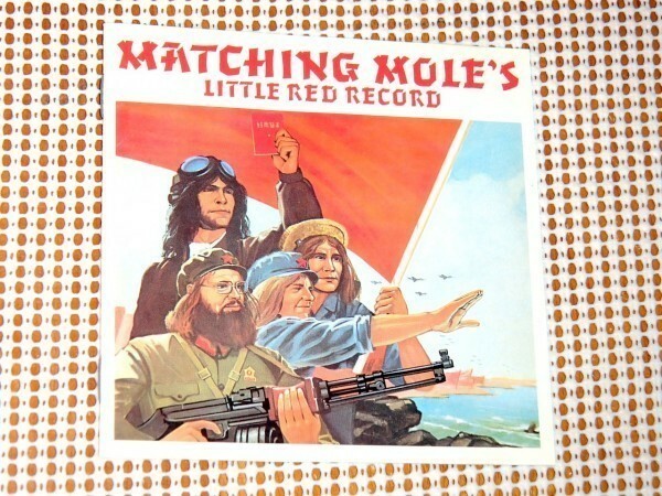 廃盤 UK初出盤 Matching Mole マッチング モウル Little Red Record / Robert Fripp 製作 カンタベリー 傑作 Hatfield And The North 関連