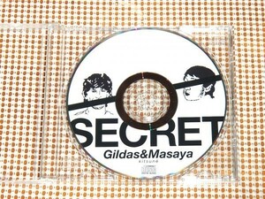 廃盤 レア bonjour records 限定 GILDAS & MASAYA KITSUNE SECRET / KITSUNEの2人が縛り無く自由にセレクト! プロモ/ブート仕様の良MIX