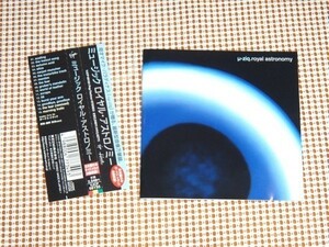 廃盤 Mu-ziq ミュージック Royal Astronomy / Planet Mu 首領 Mike Paradinas ( Kid Spatula )/ Kazumi Kato 参加/ -Ziq u-ziq muziq