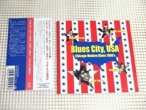 廃盤 Blues City USA Chicago Modern Blues 1960's / シカゴ ブルース レアコンピ Ricky Allen Andrew Brownn Koko Taylor Reggie Boyd 等