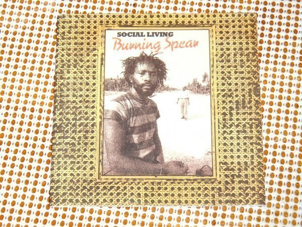 廃盤 Burning Spear バーニング スピア Social Living / Winston Rodney 製作 ヘビー ルーツ 良作/ Familyman Barrett Horsemouth 等参加