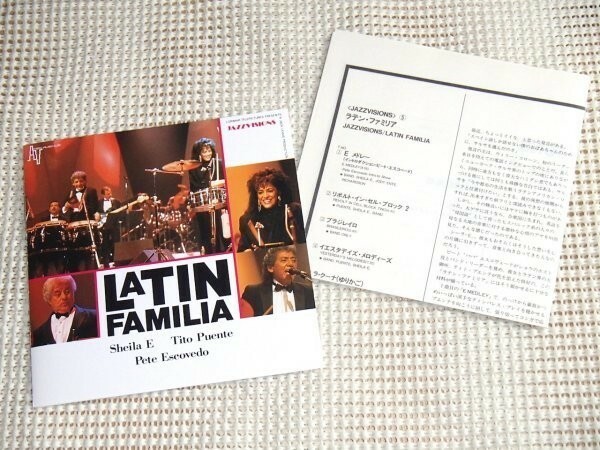 初期廃盤 Sheila E + Pete Escovedo + Tito Puente シーラE ティト プエンテ LATIN FAMILIA /John Santos Rebeca Mauleon 等参加 A32C 1005