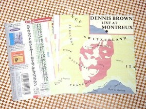 美盤 廃盤 Dennis Brown デニス ブラウン Live At Montreux / 70年代 レゲエ 傑作 LIVE盤/ Wolves And Leopards Don’t Feel No Way 収録