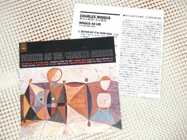 廃盤 Charles Mingus チャールズ ミンガス Mingus Ah Um / Teo Macero 制作名盤 Horace Parlan Booker Ervin John Handy Shafi Hadi 等