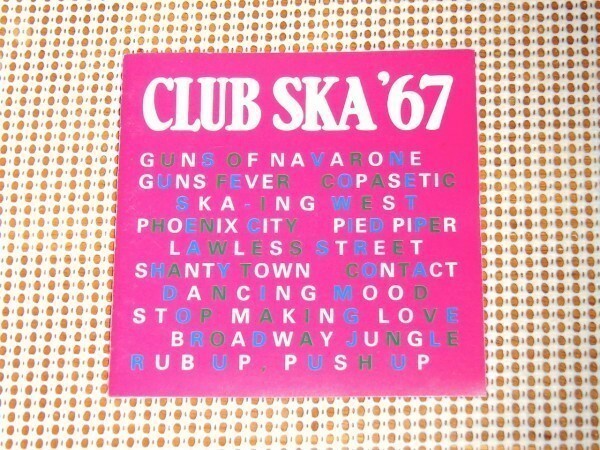 廃盤 Club Ska ' 67 / スカ コンピ 最高峰 / Skatalites Roland Alphonso The Soul Brothers Baba Brooks Gaylads Justin Hinds 等収録