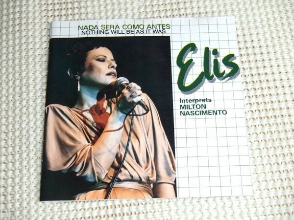 廃盤 Elis Regina エリス レジーナ Nada Sera Como Antes / Verve / Milton Nascimento の名曲群を ブラジル の歌姫がカヴァーした秀作 MPB