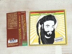 美品 Joshua Moses ジョシュア モーゼス Joshua To Jashwha 30Years In The Wilderness/ Bristol Archive / UK ルーツ Dennis Bovell 製作