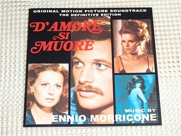 廃盤 Ennio Morricone エンニオ モリコーネ D'Amore Si Muore -The Definitive Edition 愛に死す / Carlo Carunchio 名画 哀愁の名サントラ