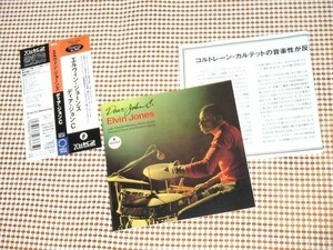 廃盤 Elvin Jones エルビン ジョーンズ Dear John C. / Charlie Mariano Richard Davis Hank Jones Roland Hanna /coltrane に捧げた名作