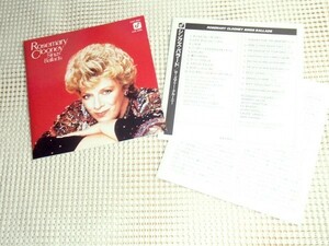 国内初期廃盤 Rosemary Clooney Sings Ballads ローズマリー クルーニー/Chuck Israels Ed Bickert Scott Hamilton Warren Vache K32Y 6051