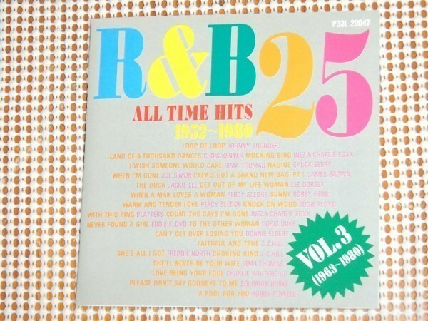 初期廃盤 R&B all time hits vol.3 1952-1980 / James Brown Inez Foxx & Charlie Foxx Johnny Thunders Platters Eddie Floyd 等25曲収録