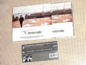 Trentemoller トレントモラー Harbour Boat Trips 01 Copenhagen/ Khan Raveonettes Caribou Two Lone Swordsmen (Andrew Weatherall)等