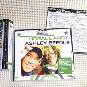 廃盤 Horace Andy + Ashley Beedle ホレス アンディー Inspiration Information / STRUT / ルーツ レジェンド + UKクラブ界重鎮 極上コラボ