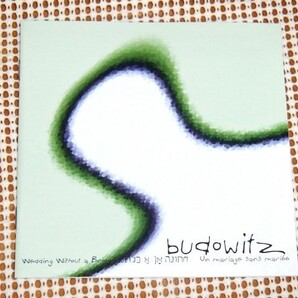廃盤 Budowitz Wedding Without A Bride Un Mariage Sans Mariee / Buda Musique / 東欧 ユダヤ音楽 クレズマー イディッシュ ブコビナ