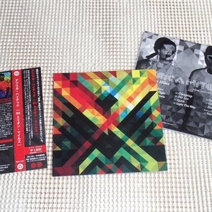 Africa HiTech アフリカ ハイテック 93 Million Miles / WARP / Mark Pritchard ( Link & E621 Global Communication )+ Steve Spacek