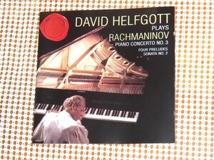 廃盤 David Helfgott デビッド ヘルフゴット Plays Rachmaninov ラフマニノフ ピアノ協奏曲 第3番ピアノ ソナタ 第2番 前奏曲 ホルヴァート