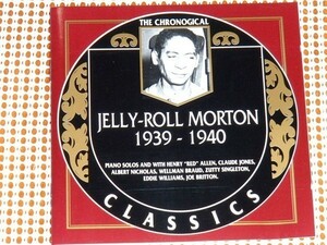 仏 CLASSICS 廃盤 Jelly Roll Morton 1939-1940 ジェリー ロール モートン EDDIE WILLIAMS JOE BRITON CLAUDE JONES RED ALLEN six seven