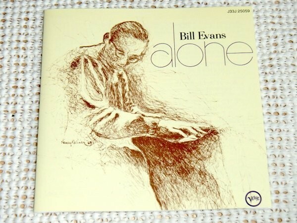 初期廃盤 Bill Evans ビル エヴァンス Alone アローン/Verve/ジャズピアノ最高峰 グラミー賞受賞作 至高の独演 J33J 25059 Never Let Me Go