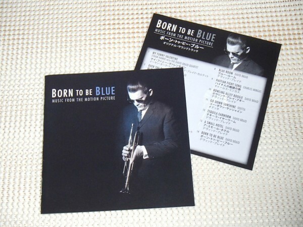 高音質 SHM-CD Born To Be Blue ブルーに生まれついて / Chet Baker を描いた映画 良質 サントラ Ethan Hawke David Braid イーサンホーク