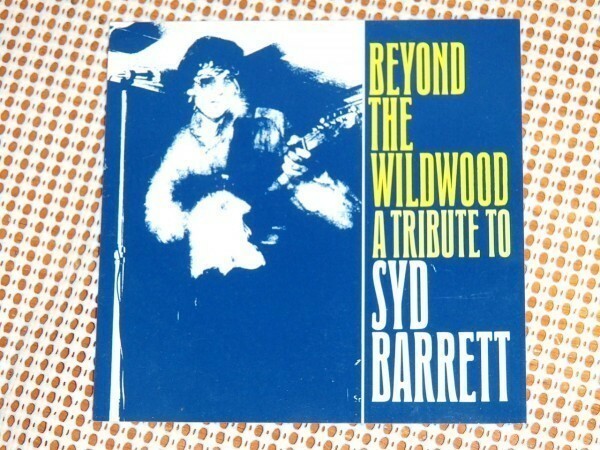 廃盤 Beyond The Wildwood Tribute To Syd Barrett シド バレット ( pink floyd )良質 トリビュート/ Paul Roland Fit & Limo Shamen Opal