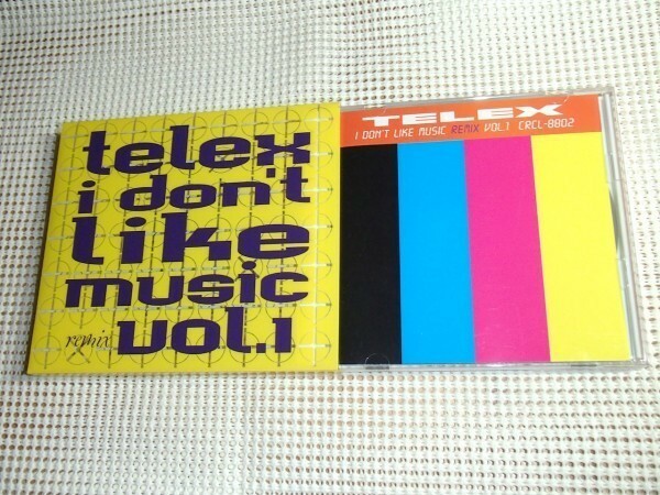 廃盤 Telex テレックス I Don't Like Music Remix Vol.1/ Carl Craig Anthony Shake Shakir Glenn Underground 等がベルギーのYMOをREMIX