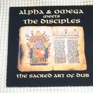 廃盤 Alpha & Omega Meets The Disciples アルファ オメガ ディサイプルズ The Sacred Art Of Dub / Jah Shaka 直系 new roots キラー ダブ