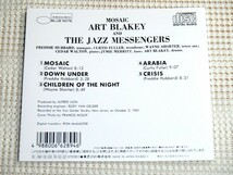 初期廃盤 Art Blakey & The Jazz Messengers アート ブレイキー Mosaic / Curtis Fuller Wayne Shorter Freddie Hubbard 等 CJ28 5093 RVG_画像3