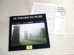 初期廃盤 Marc Ducret Trio マルク デュクレ La Theorie Du Pilier / Michel Benita Aaron Scott 参加 A29C 1022 / Pat Metheny ECM 好きに
