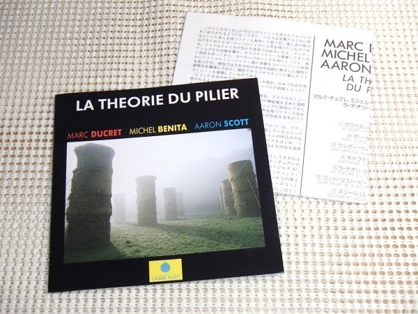 初期廃盤 Marc Ducret Trio マルク デュクレ La Theorie Du Pilier / Michel Benita Aaron Scott 参加 A29C 1022 / Pat Metheny ECM 好きに