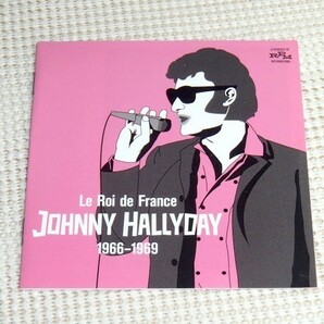 廃盤 Johnny Hallyday ジョニー アリディ Le Roi De France 1966-1969/ RPM /フランス 人気歌手 22曲収録 良質ベスト Jimmy Page も1曲参加