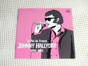 廃盤 Johnny Hallyday ジョニー アリディ Le Roi De France 1966-1969/ RPM /フランス 人気歌手 22曲収録 良質ベスト Jimmy Page も1曲参加