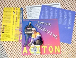 廃盤 Surtek Collective The Birth Of Aciton アシトン降臨 / ATOM HEART ( TM )+ Vicente Sanfuentes / 異形 アシッド + ダンスホール