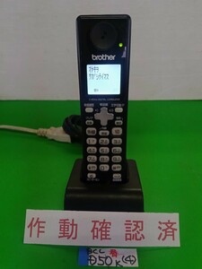  beautiful goods operation has been confirmed Brother telephone cordless handset BCL-D50 k (4) free shipping exclusive use with charger . yellow tint color fading less beautiful 