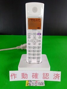 美品　作動確認済　シャープ　電話子機　JD-KS110　(58)　送料無料　専用充電器付属　