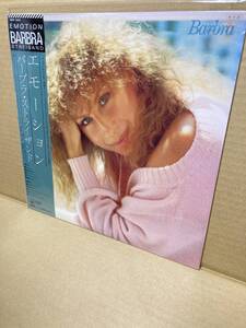 SEALED！新品LP！バーブラ・ストライサンド Barbra Streisand / Emotion エモーション CBS/Sony 28AP 2940 国内盤 JAPAN 1ST PRESS OBI NEW