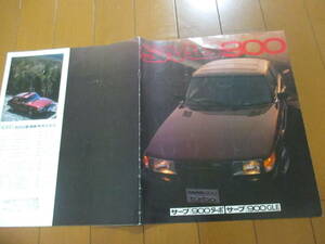  house 21542 catalog # Saab SAAB#900 considerably old # 12 page 