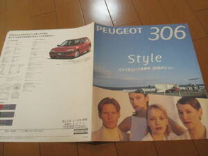  house 21575 catalog # Peugeot # 306 Style#1995.2 issue 