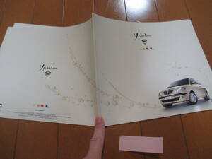  house 21592 catalog # Lancia # YPSILON foreign language #2006.5 issue 18 page 