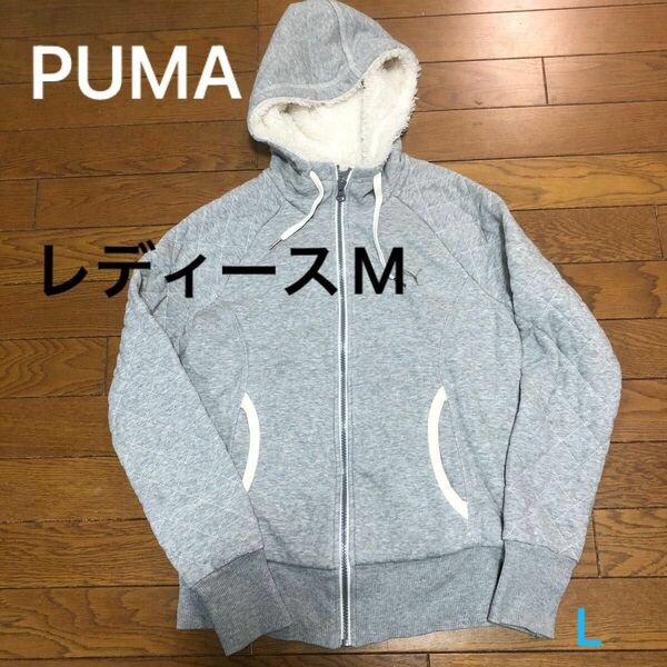 レディースM ジップアップパーカー　PUMA