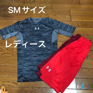 レディースSM アンダーアーマー
