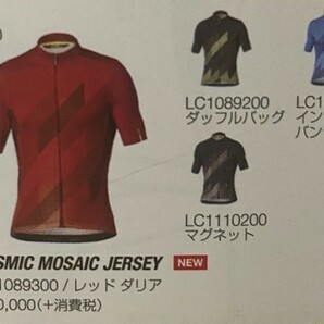 【新品】正規品 MAVIC COSMIC MOSAIC JERSEY コスミック モザイク ジャージ Indigo Bunting / Lサイズの画像4